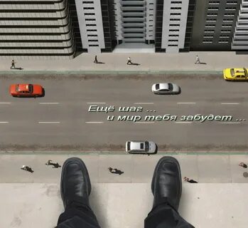 Бросился под машину