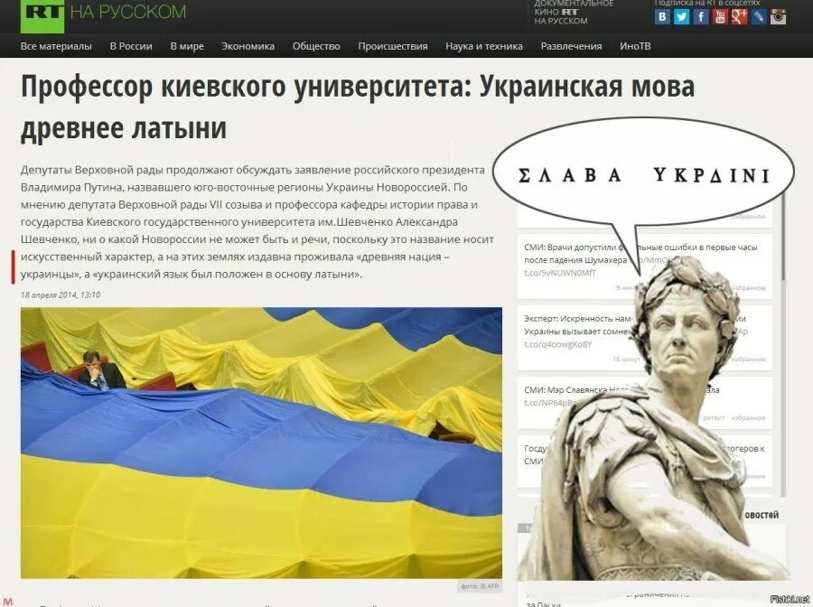 Укр щавший. Мемы про историю Украины. Древние хохлы. Украинские учебники истории древние укры. Древние украинцы мемы.