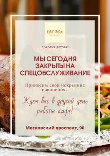 Спецобслуживание плюс бийск