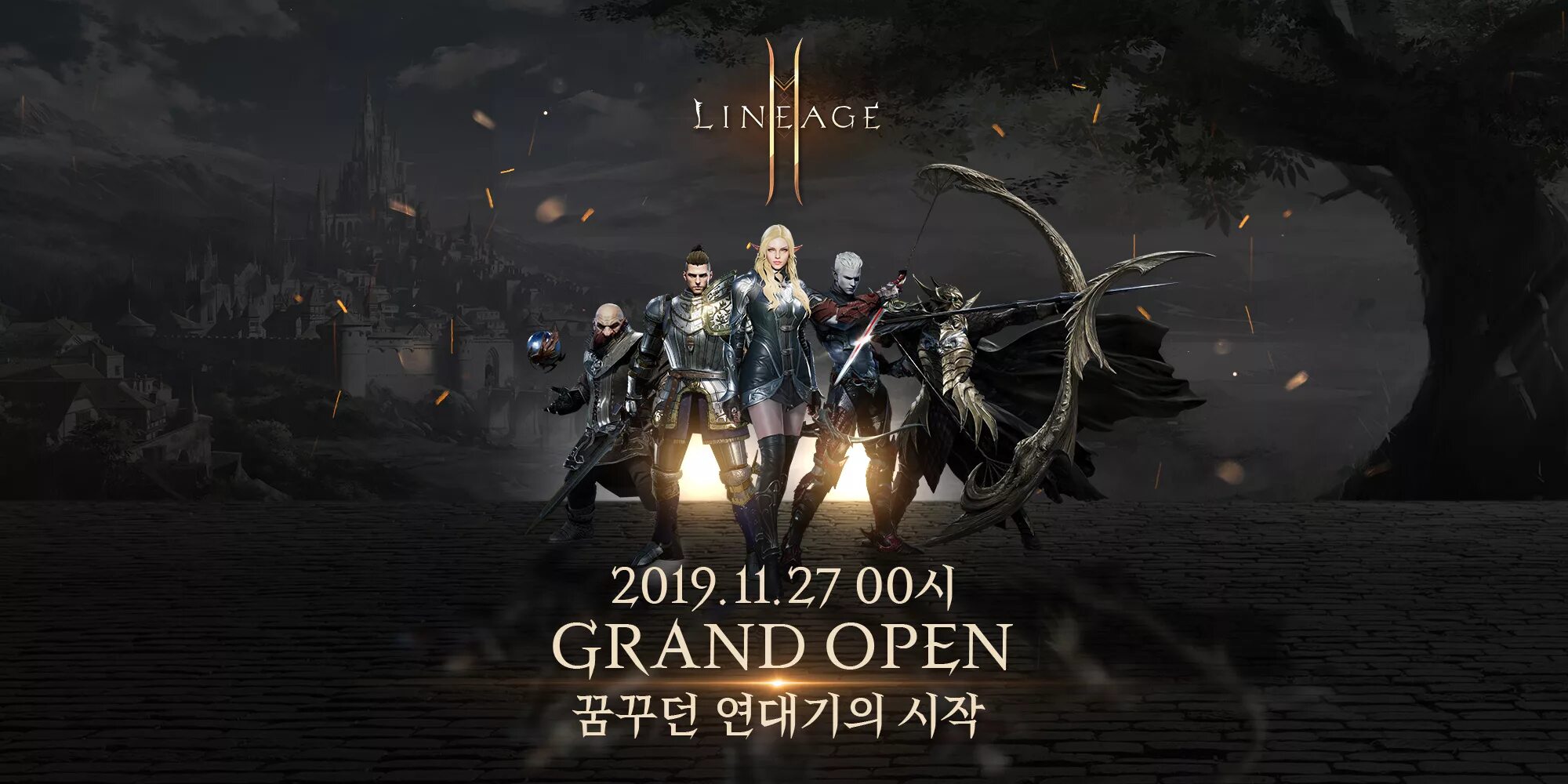 Линейдж 2 м. Lineage II M. Lineage 2 2m. Lineage 2m геймплей. Линейка 2 вес