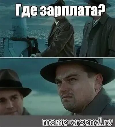 Где это лучше