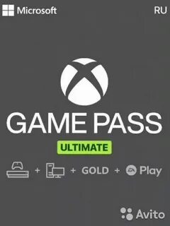 Подписка game pass ultimate турция