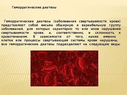 Болезнь на 3 дня