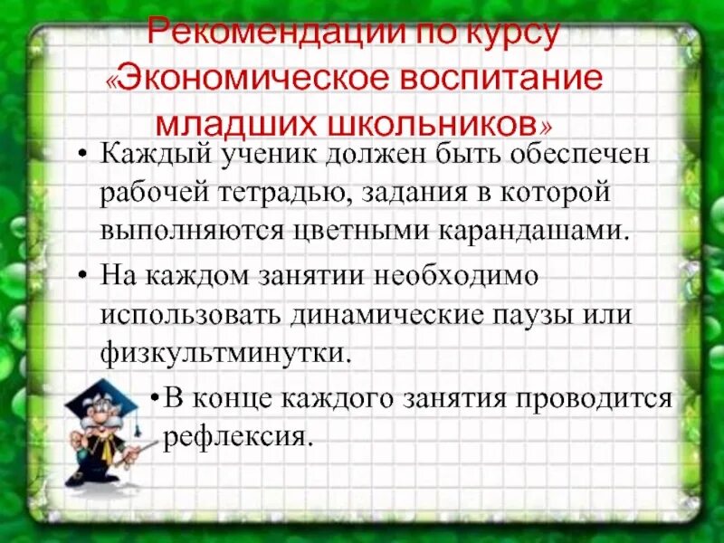 Детям о финансах. Деньги для детей дошкольников. Финансовая грамотность для детей. Дети и деньги. Экономическое воспитание детей дошкольного возраста.