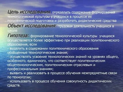 Формирование общей культуры это