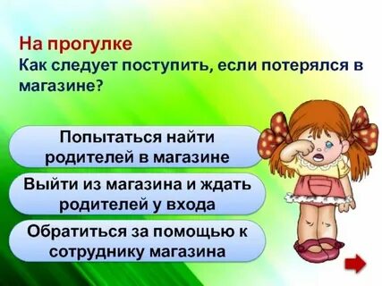 Как поступить если не хватает