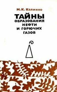 Тайное обучение читать