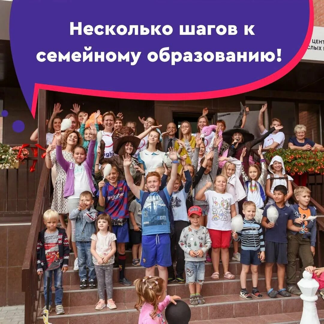 It школа логотип. Брайт школа. Школа брайт чехов. Школа брайт бишкек. Санкин скул.