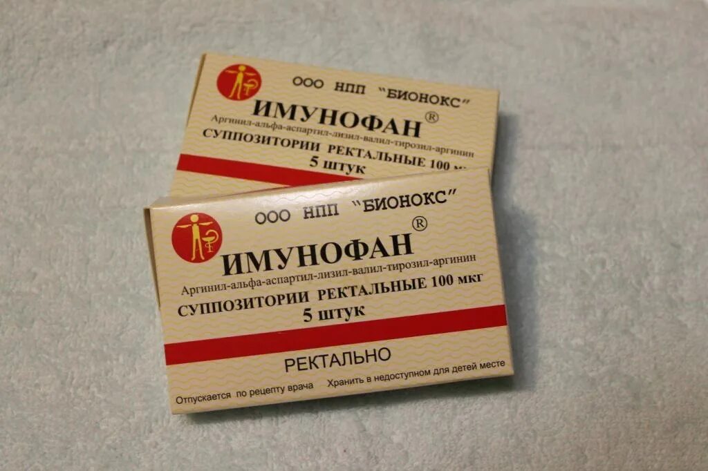 Имунофан. Имунофан 10 ампул. Имунофан амп. Иммунофан отзывы. Имунофан 0.