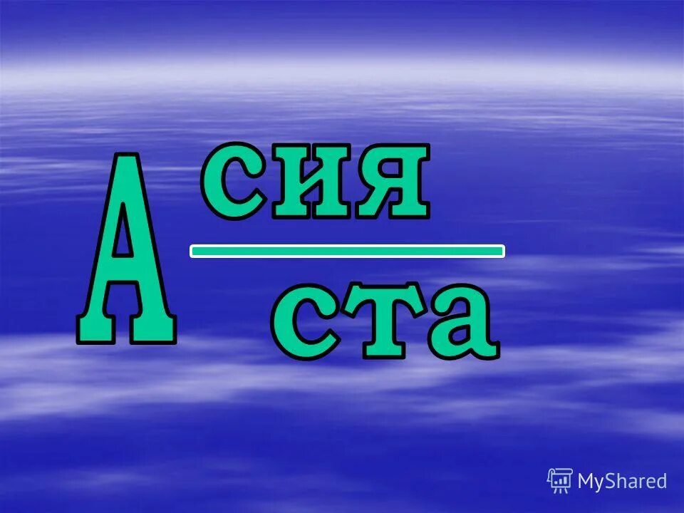 Azercell logo. Коннектор sim для sony e6533. Активация sim-карты yota. 100 сим. Гак-карабин 10*100мм.