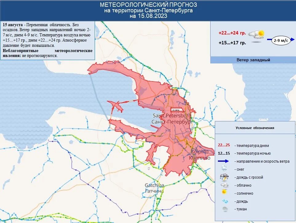 Прогноз г санкт петербург. Санкт-петербург территория 2025. приграничные территории санкт-петербурга. климат санкт петербурга. территория чс это.