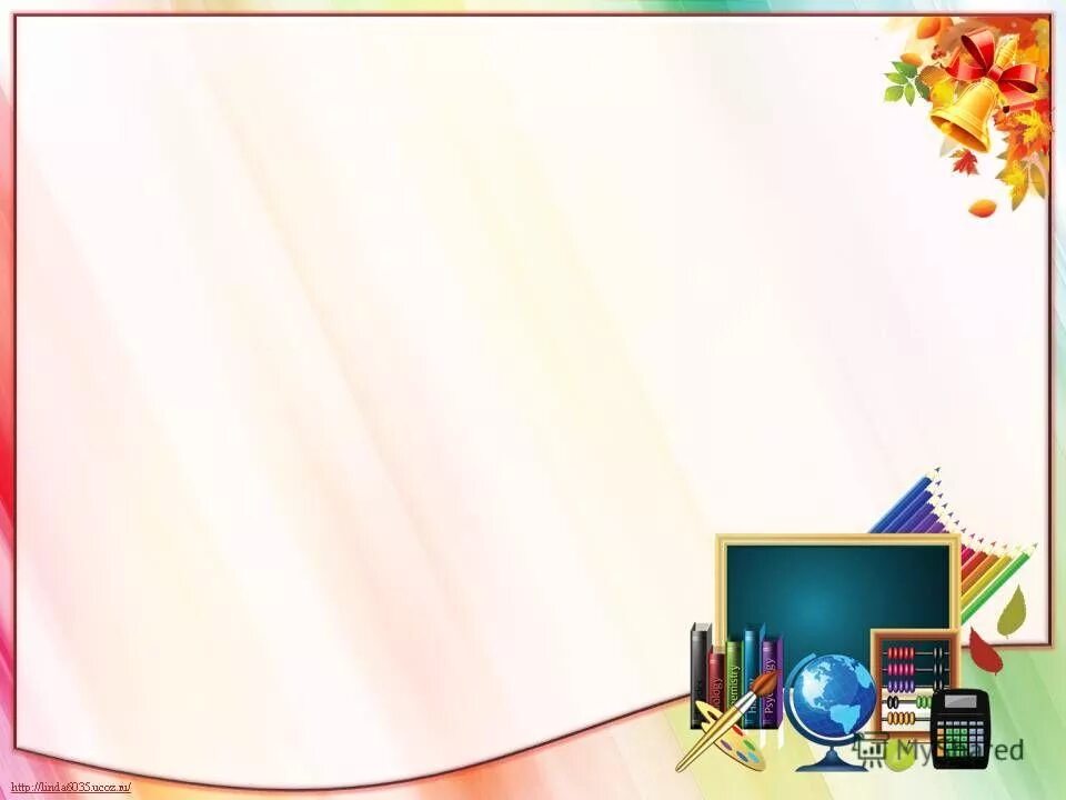 Шаблон для учителя начальных классов. Шаблон для учителя начальных классов. Школьный фон для презентации. Фон для презентации портфолио учителя. Макет портфолио учителя.