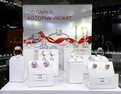 Линия любви 585