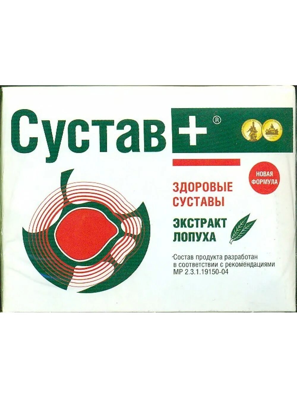 мазь сустав плюс дримтерра. сустав плюс инструкция. бальзам плюс травы башкирии сустав мёд на травах. сустав плюс". сустав плюс крем.