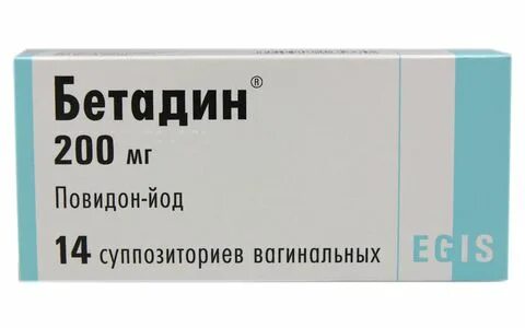 Повидон йод свечи