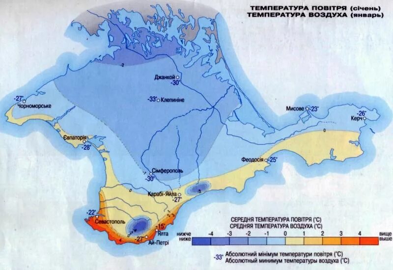 Феодосия средняя температура. Погода в мармарисе в мае 2021. Температура в крыму в сентябре. Климат санкт петербурга таблица. Температура зимой в крыму.
