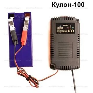 Кулон 100