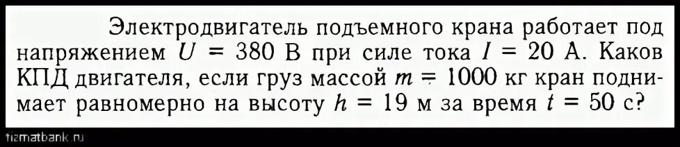 Со скоростью пули