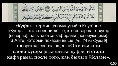 Куфр