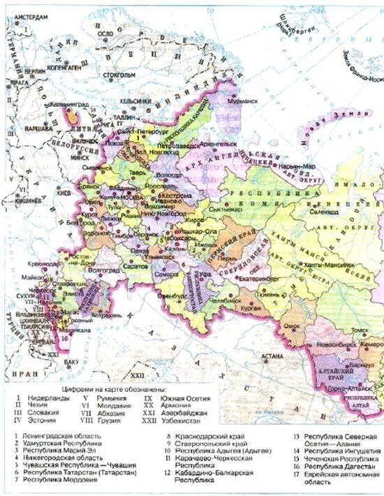 Административная карта. Административная карта России. Политико-административная карта России 8 класс. Атлас география административная карта.