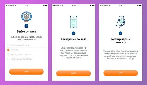 Как сделать самозанятую карту