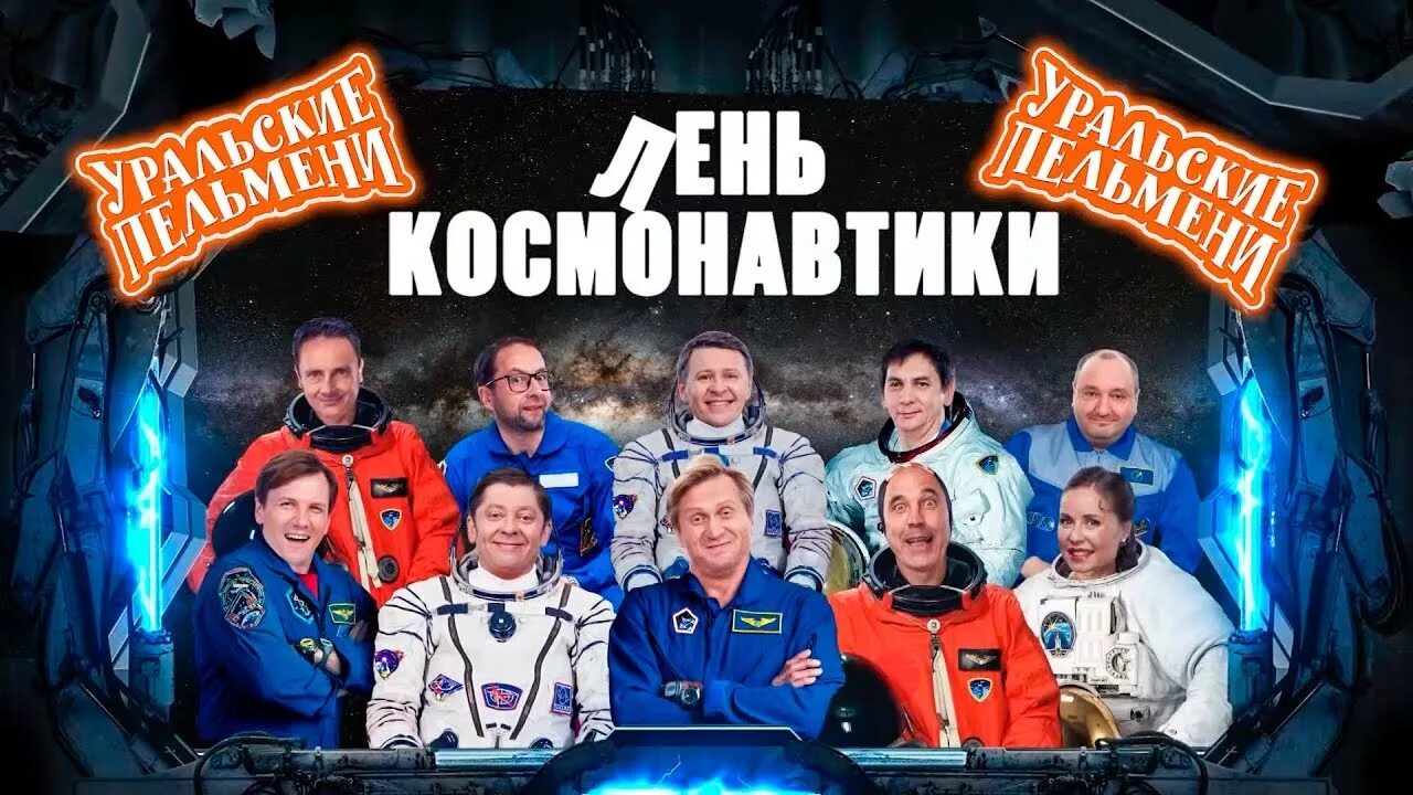 Задача про землекопов 5 класс. Уральские пельмени землекопы текст. Уральские пельмени землекопы текст. Уральские пельмени 1996. Шоу уральские пельмени 2019 год.
