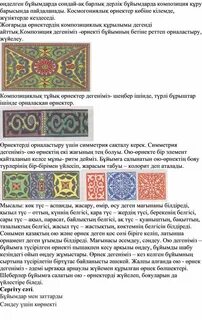 Стрампон концерті порно