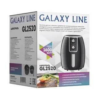 Аэрогриль galaxy line