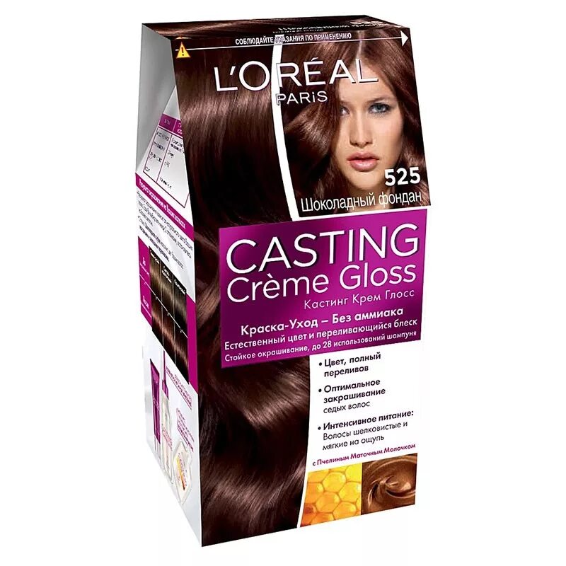 Краска loreal casting creme gloss. Краска крем глосс палитра 603. краска лореаль крем глосс 603. краска loreal casting. краска для волос casting creme gloss тон 432 шоколадный трюфель.