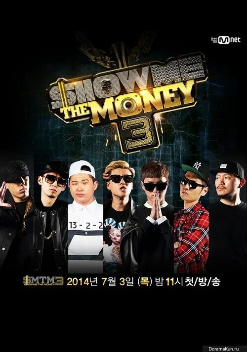 Pass me the run. Show me the money 3. smtm 3. победители smtm. участники smtm9.