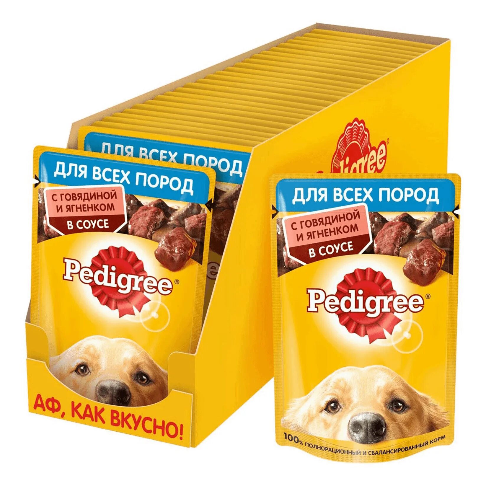 Корм для собак pedigree. Pedigree корм для щенков говядина 85. Корм для щенков pedigree®, говядина, 85г. Корм Педи грим для собак. Корм для собак Педигри для щенков.