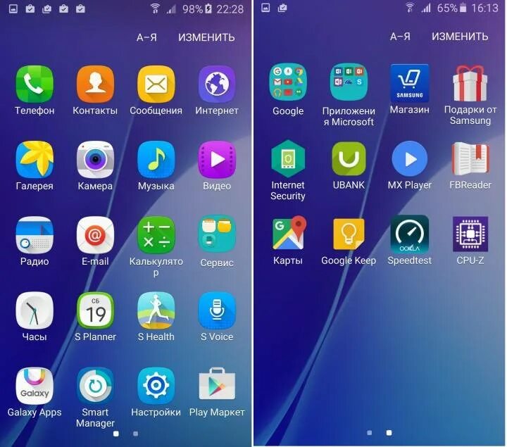 Системные приложения samsung galaxy. Samsung galaxy s6 меню. меню самсунга а 5. samsung galaxy a51 смартфоны samsung. меню самсунг галакси а 32.