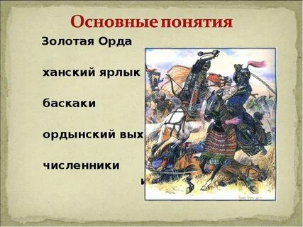 Выход история 6
