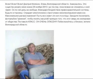 Токио елань волгоградская область