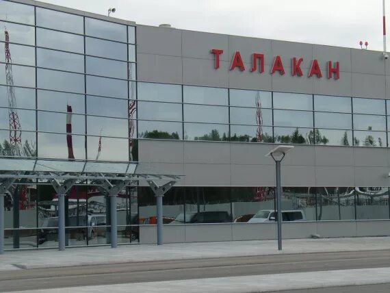 Авиабилеты иркутск талакан прямые. Аэропорт сургутнефтегаз талакан. талаканское месторождение аэропорт. талаканнефть сургут. город талакан якутия.