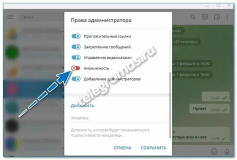 Как писать статьи в телеграмме