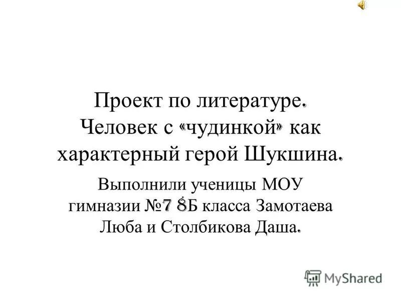 как характеризует дарью леонтьевну парад одежды