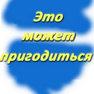 Возможно вам поможет