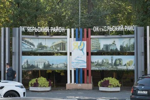 Каменка ростов на дону