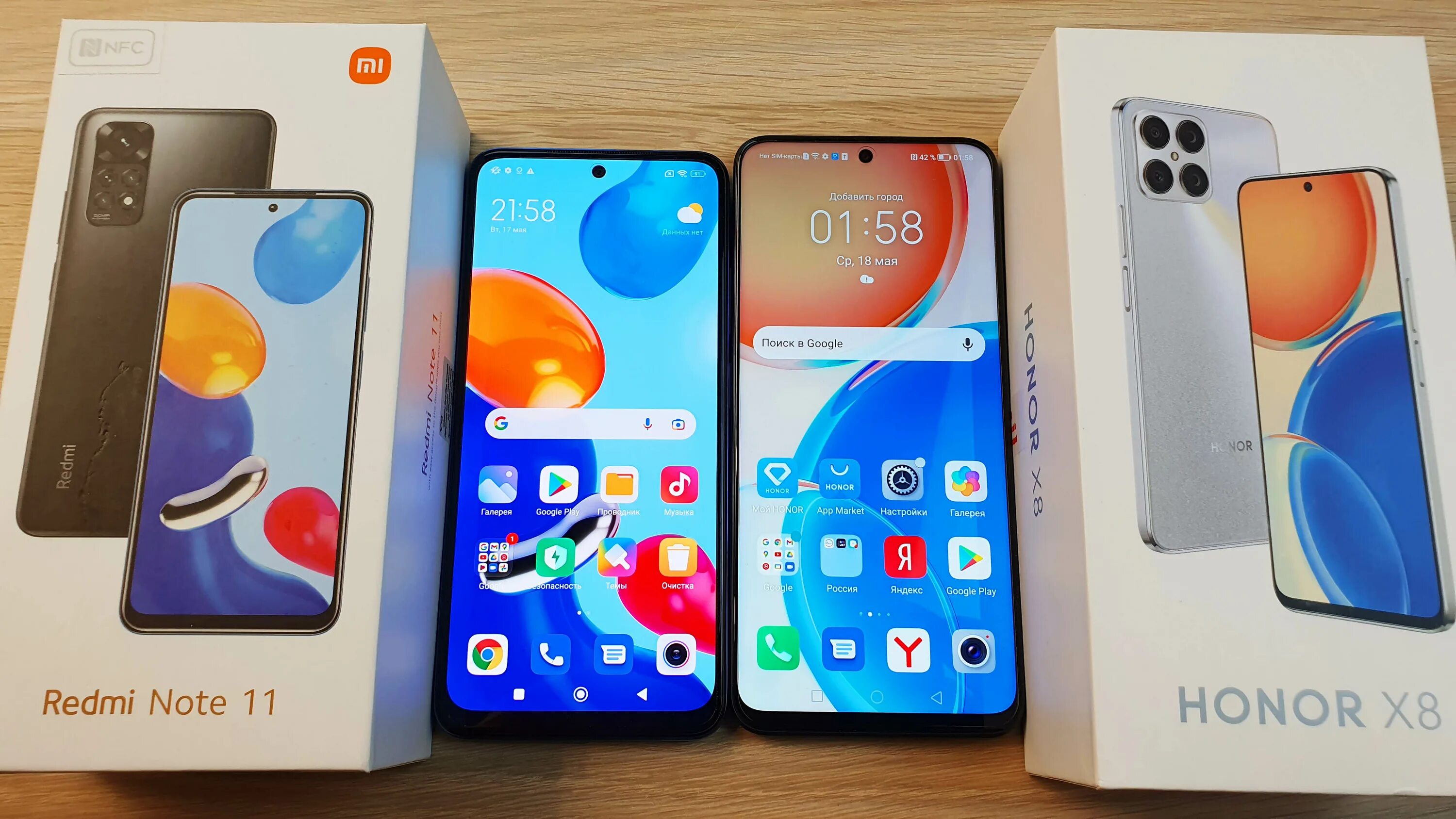 Redmi honor18. Mi 9t vs honor x8. Honor x 7 b vs redmi note 13. Honor 7a vs redmi note 9. Хонор 70.