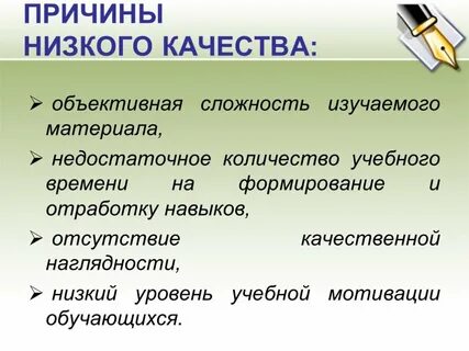 Сложность изучить