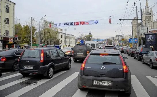 Переход на выезд