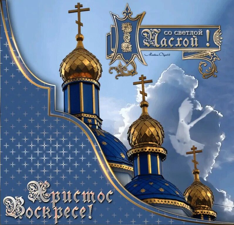 праведного симеона богоприимца с праздником. 16 февраля день памяти праведных симеона богоприимца и пророчицы анны. 16 февраля день памяти праведных симеона богоприимца и пророчицы анны. народный календарь февраль. день памяти праведных симеона богоприимца и пророчицы анны.