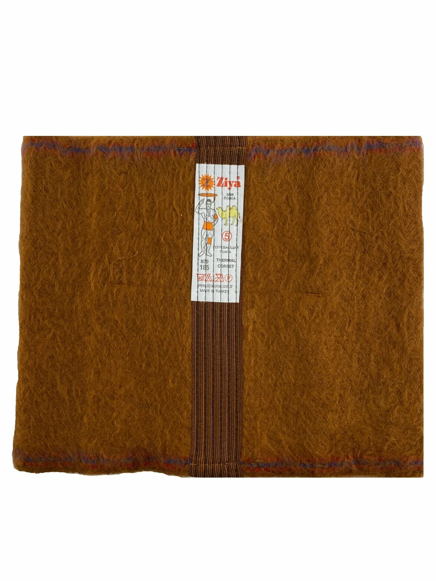 экотен бандаж противорадикулитный из верблюжьей шерсти. лечебный пояс из верблюжьей шерсти. пояс согревающий для поясницы из верблюжьей шерсти. экотен бандаж противорадикулитный из верблюжьей шерсти. лечебный пояс из верблюжьей шерсти morteks караван.