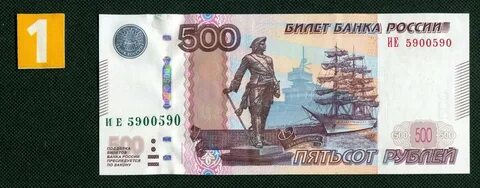 Можно разменять 1000 рублей