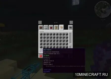 100 мод 4