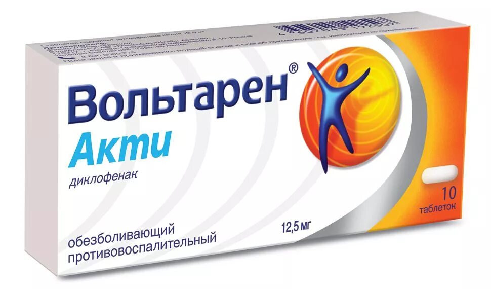 Диклофенак группа препарата. Вольтарен таблетки 50 мг. Вольтарен 100 мг таблетки. Вольтарен диклофенак 50 мг. Вольтарен акти таблетки.