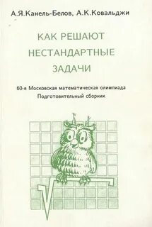 Задание 1997