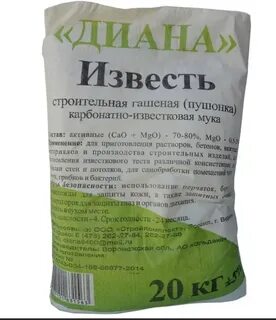 2 5 от 20 кг