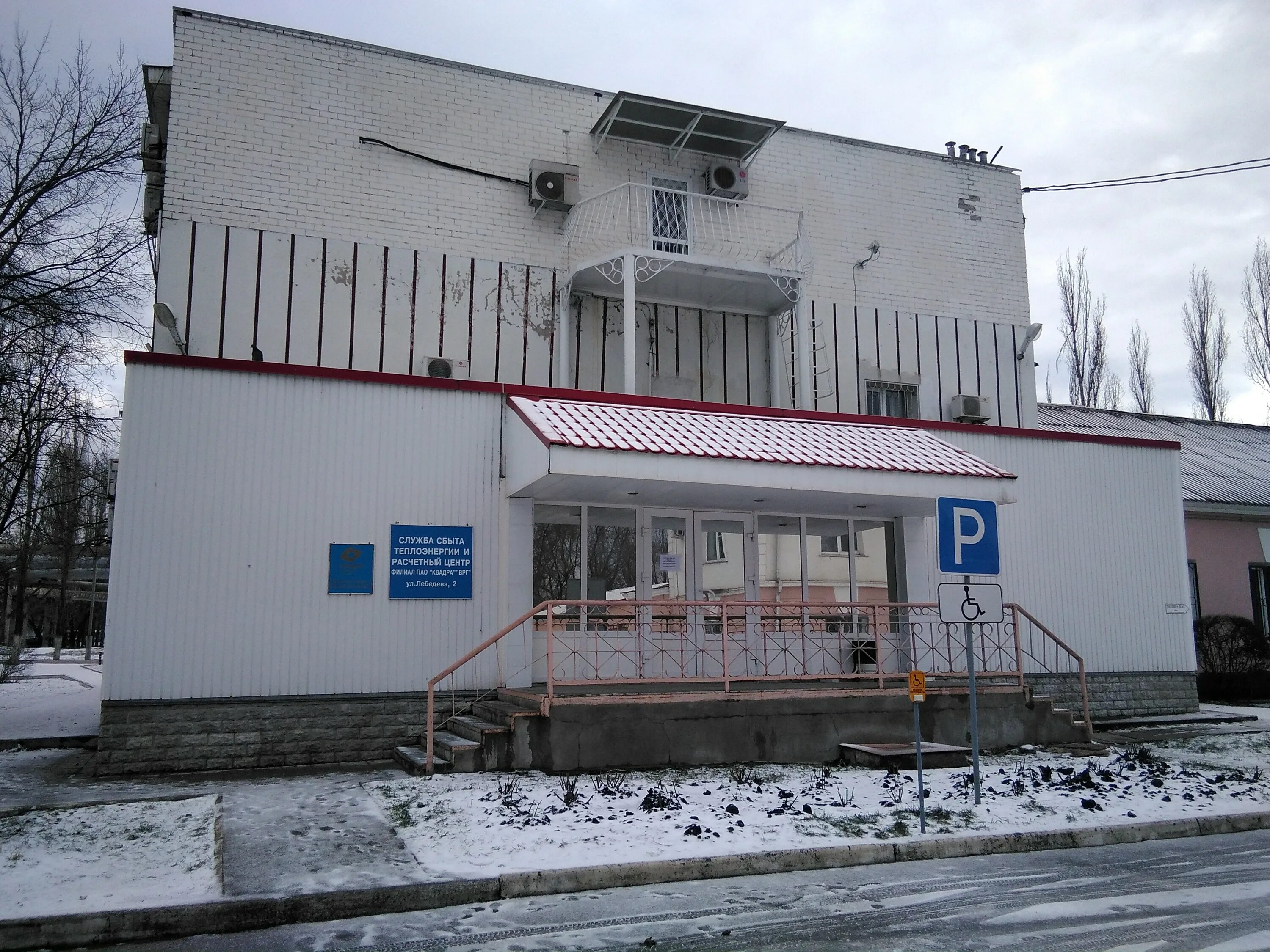 квадра лебедева 2. лебедевой 2. лебедева 10 северодвинск стоматология. улица лебедева 1 ярославль. улица лебедева северодвинск.